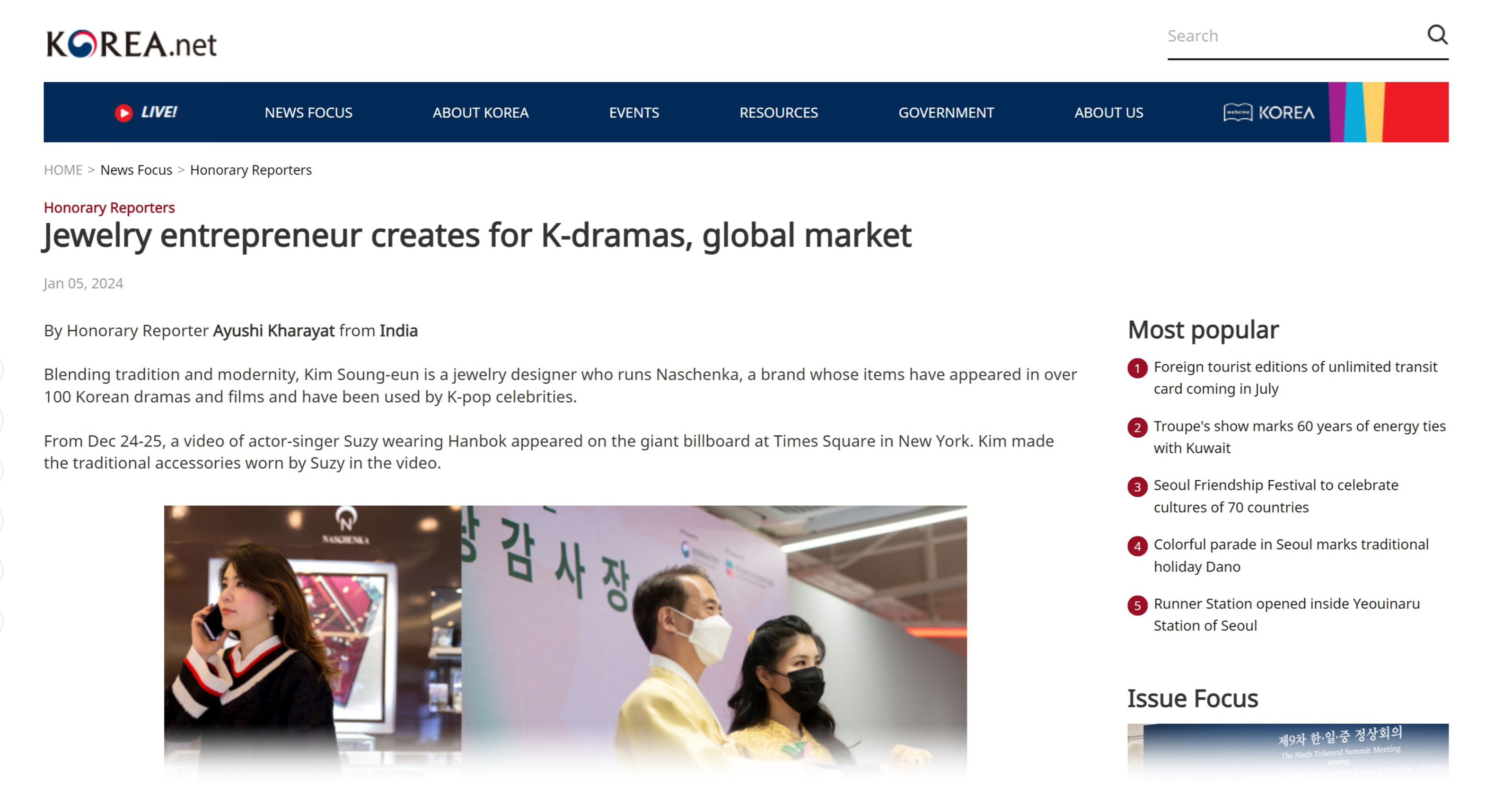 K-Interview NASCHENKA (Korean Jewellery Brand)