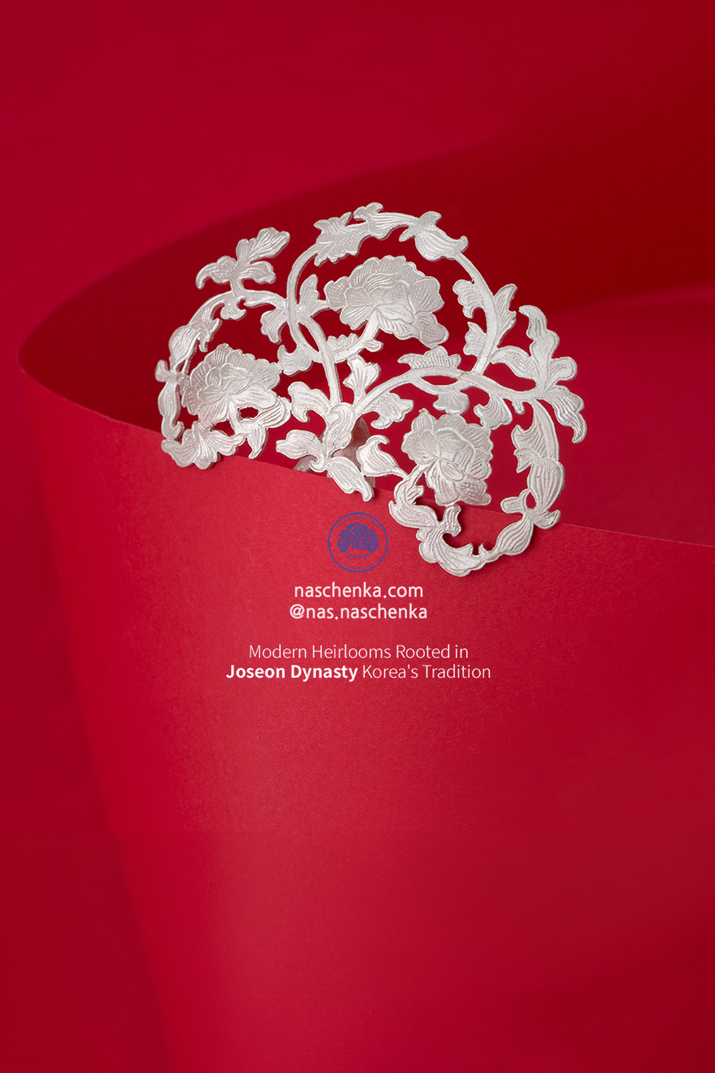 상표등록증 나스첸카 시그니쳐 구중궁궐