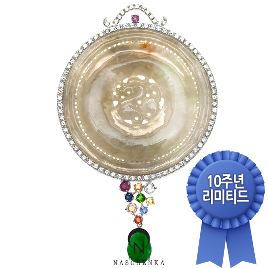 [나스첸카] 나스첸카 10주년 기념 2012년 리미티드 작품 [실버 수공예 명품 비취 브로치]