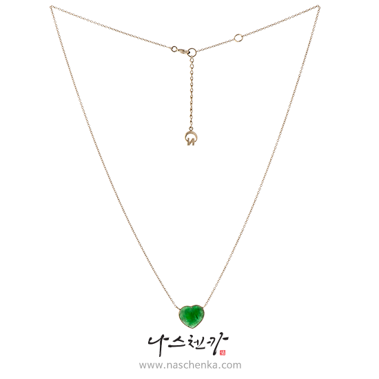 [나스첸카] 하트 1.3 cm _ jade 14K 비취 목걸이
