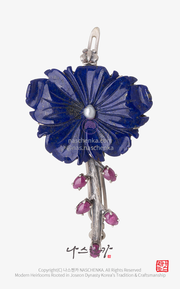 [나스첸카] 고혹의 블루, 청금석 루비 은 머리핀