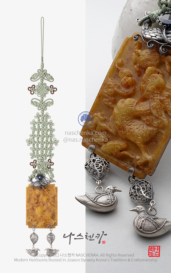 [나스첸카] 황사문석 원앙 석씨매듭 명품 노리개 