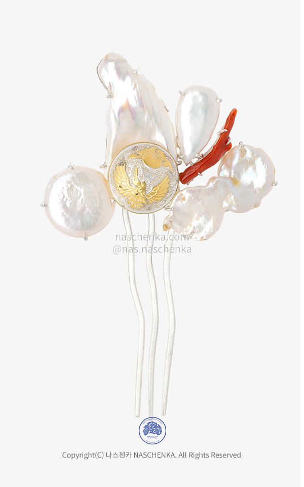 [나스첸카] 평범하지 않은 낭만이 낭만적 2 _ 진주 산호 은 뒤꽂이