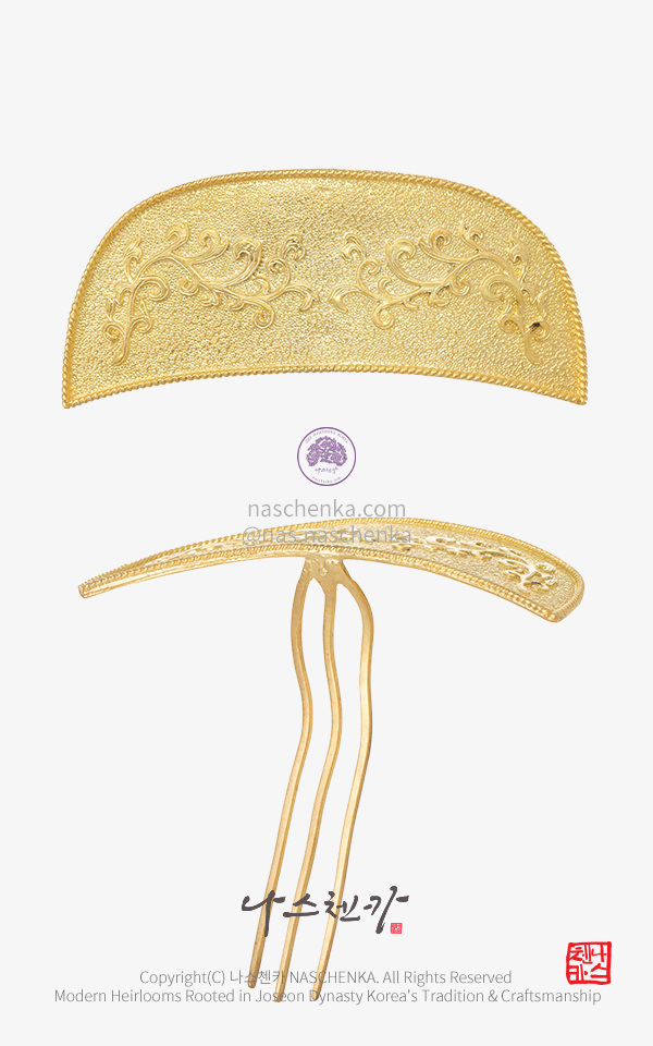 [나스첸카] 반달 누금문 금투관 _은 뒤꽂이 티아라