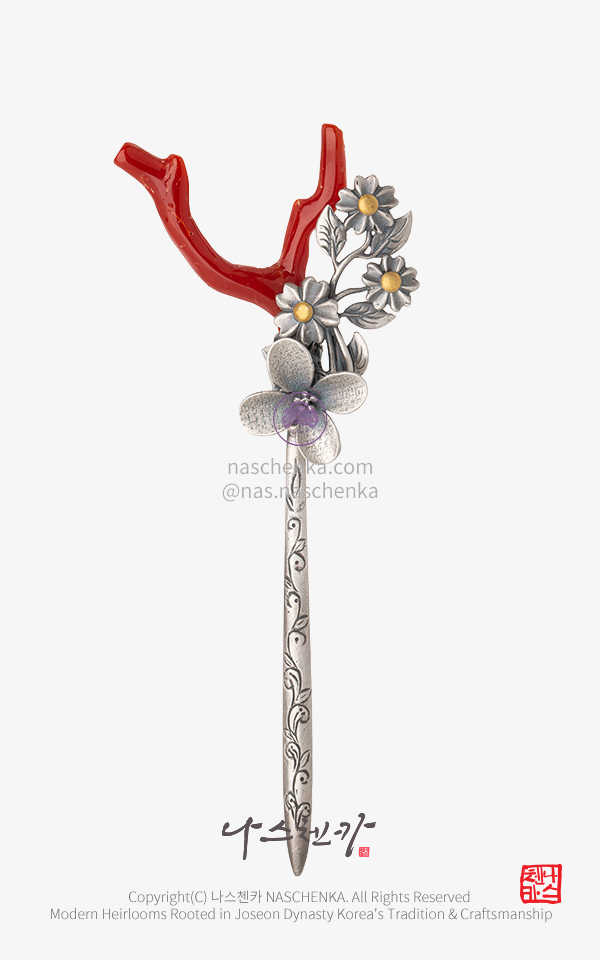 [나스첸카 뒤꽂이] 진 붉다 3 _ 산호 은 뒤꽂이 dwikkoji _ 한복 머리꽂이