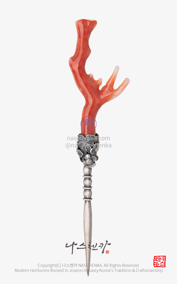 [나스첸카 뒤꽂이] 꽃중의 꽃 4 _ coral 산호 뒤꽂이 Silver925 Dwikkoji _한복 머리꽂이