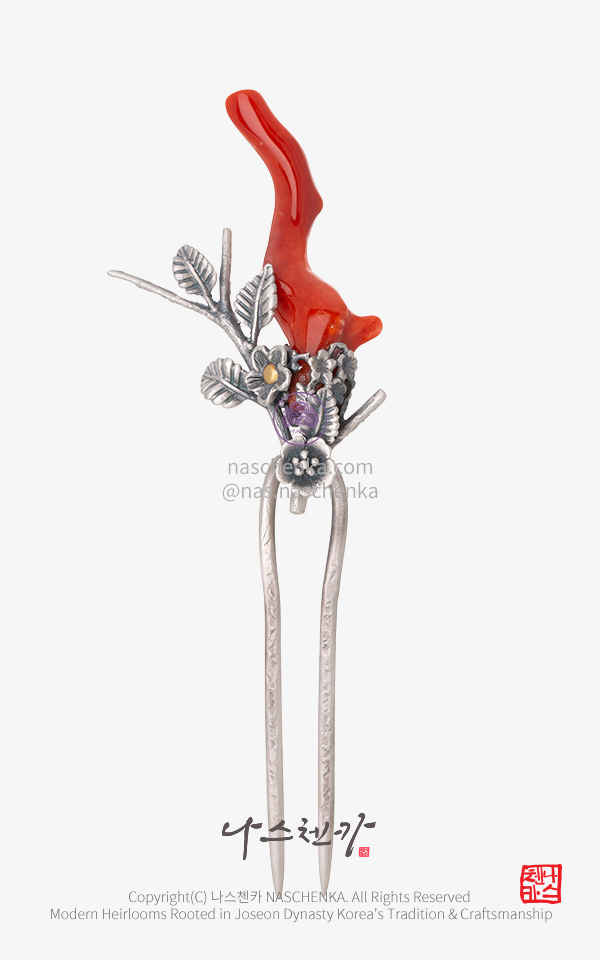 [나스첸카] 귀함의 징조 _ 한복 머리의 에센스 _ 천연 산호 나스첸카 은 뒤꽂이  silver 925
