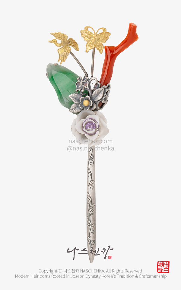 [나스첸카] 끝없이 쏟아지는 재물 3 _ 산호 은 뒤꽂이 