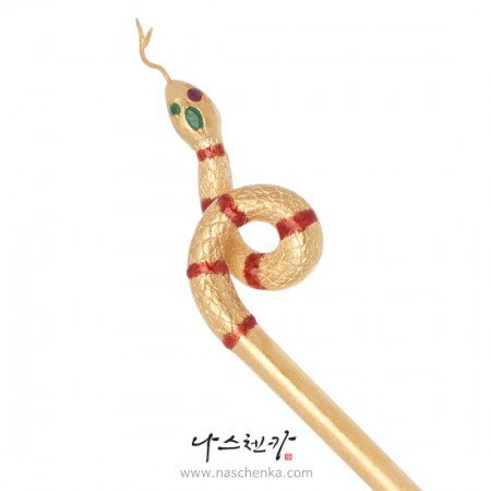 [þī]  ӻ̴  2 _ , , Snake binyeo