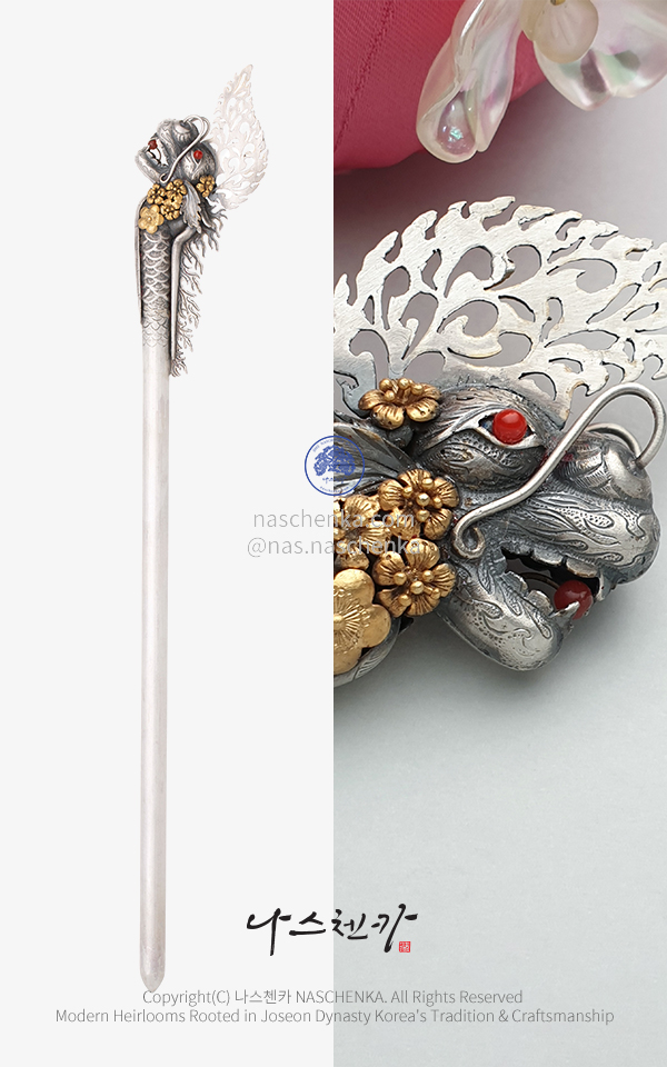 õ 34.5 cm [ָ] þī  ǰ, NASCHENKA      Dragon Binyeo