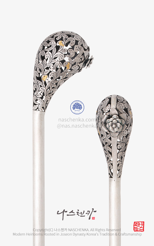 [þī] ݼ⸦ ȴ  _ ο ӹ ,   20.5 cm ʹ   