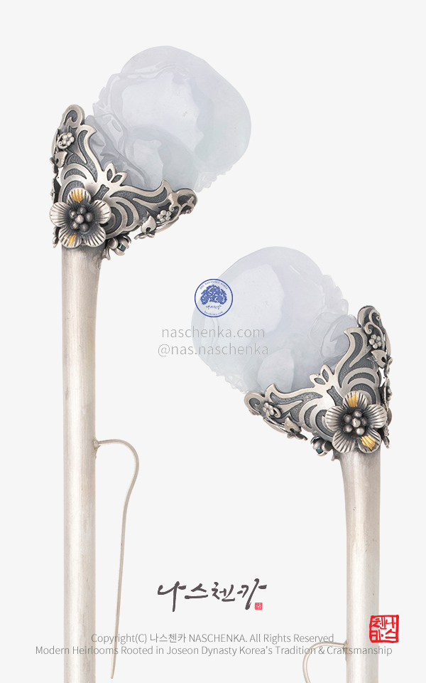 [나스첸카] 매 순간순간 아름다운 이 찰나 _ 라벤더 비취 은 비녀