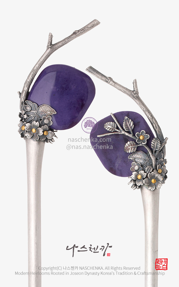 전통 비녀 [나스첸카] 퍼플 블로썸 채로아이트 비녀 은비녀 