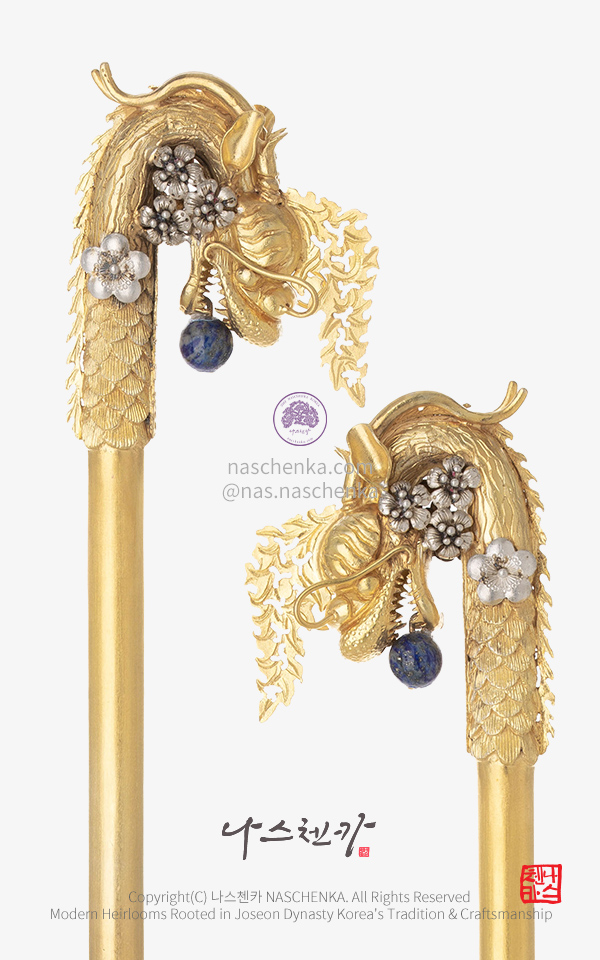 [나스첸카] 27.7 cm 청금석을 물고 있는 하이엔드 전통 용비녀 