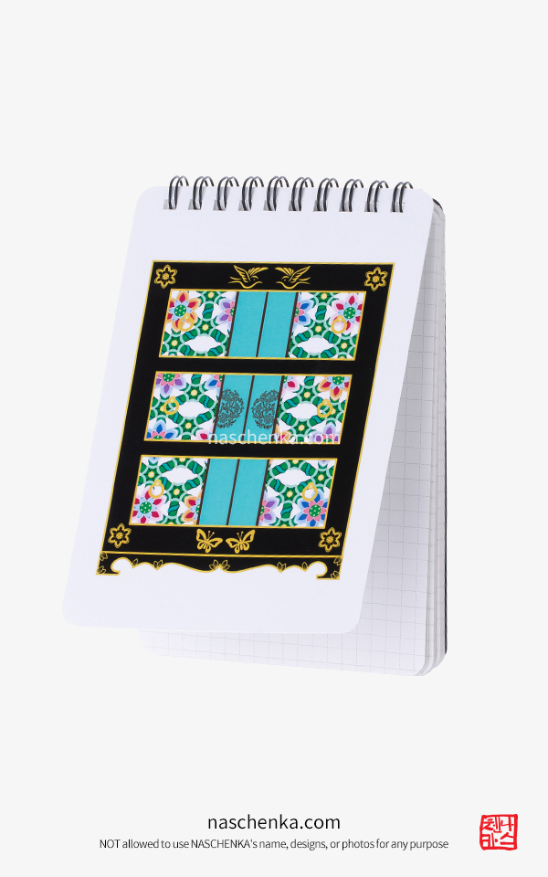 나스 굿즈 A6 Spiral notebook 100 x 148 mm