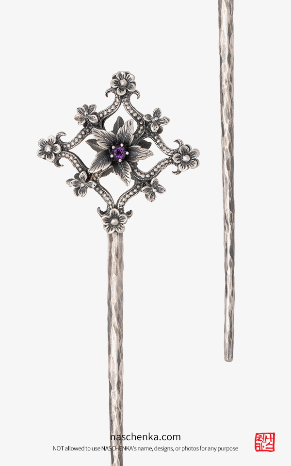 MBC드라마 조선변호사 협찬 은비녀 자수정 비녀 보라정원 나스첸카