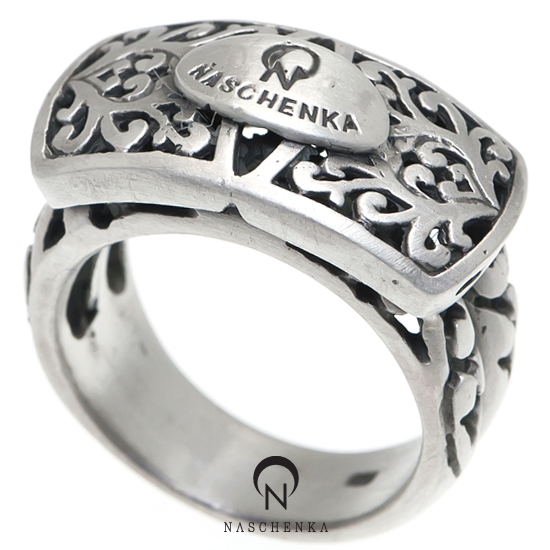 Silver ring