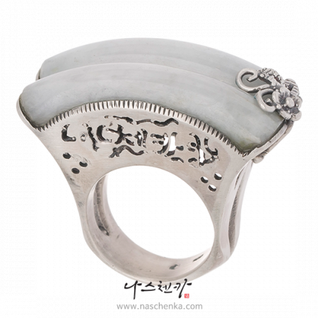 Jade garakji rings