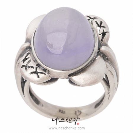 Lavender jade ring