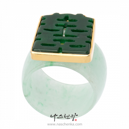 Solid jade garakji rings