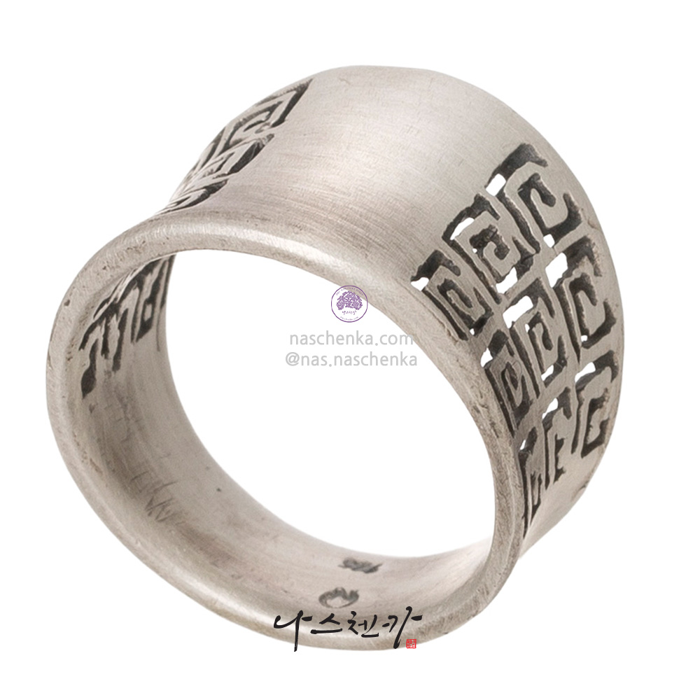 Silver ring