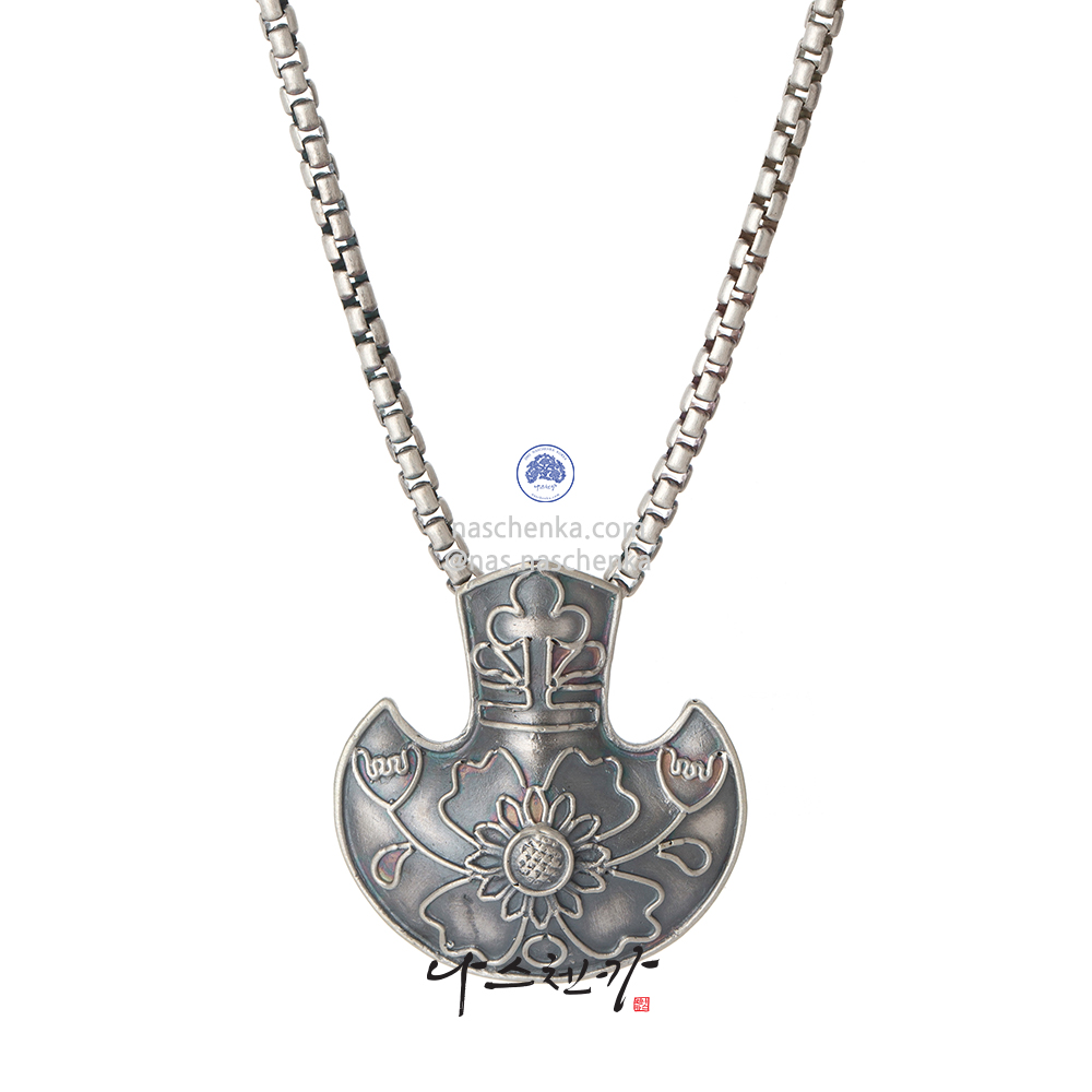 Silver necklace
