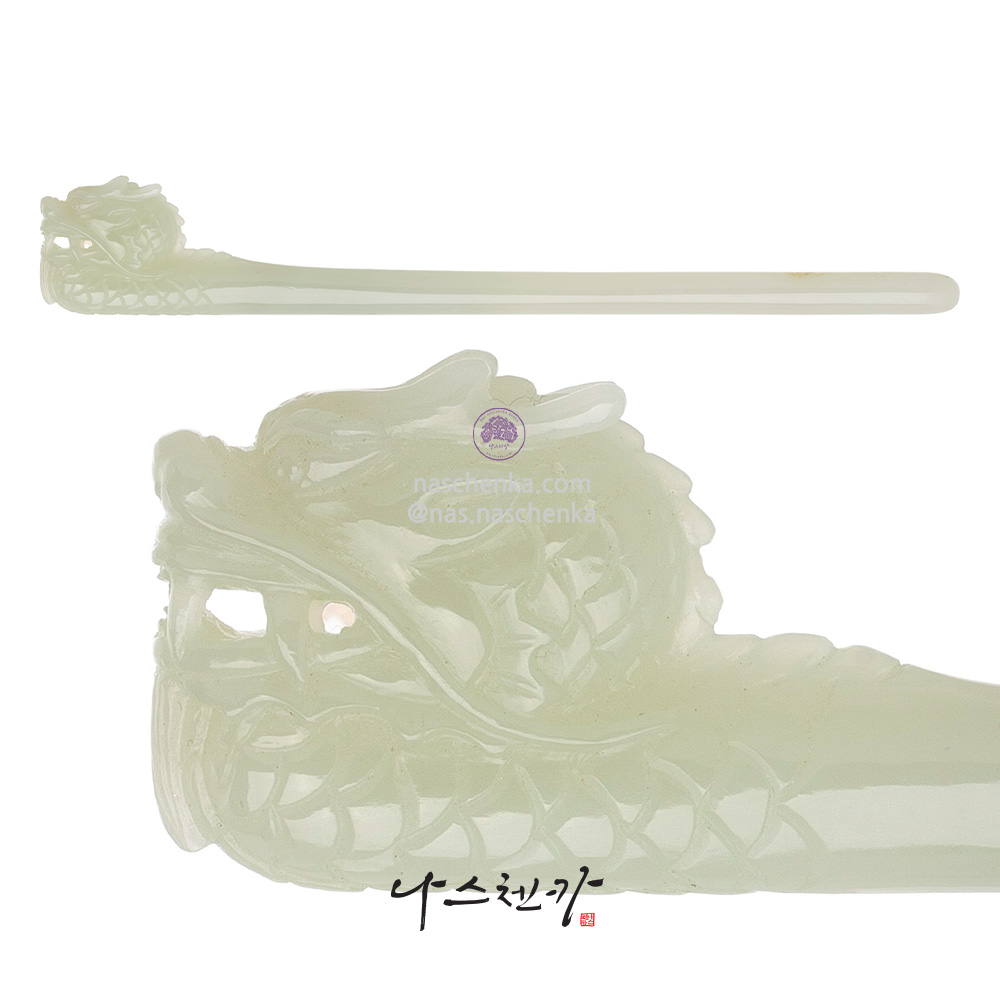 Dragon solid white jade binyeo hairpin (Solid Stone Binyeo)